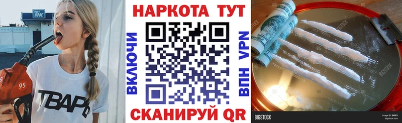 Наркотические вещества Салават A PVP  Мефедрон  КОКАИН  Гашиш  АМФ  Бошки Шишки 
