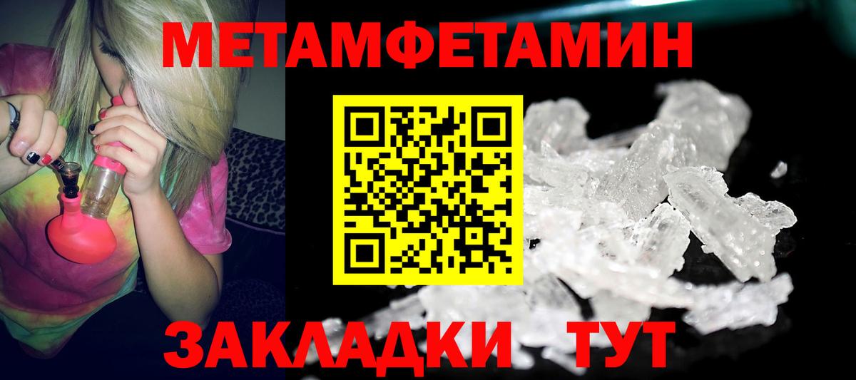 Amphetamine Premium Салават