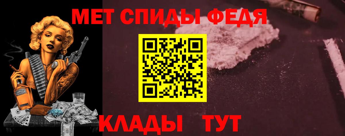 Салават  АМФ  Вход с VPN  АМФ Premium  Амфетамин 