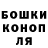 ГАШИШ VHQ Egor Fulimonov
