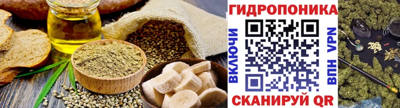 наркотики  ссылка на мегу рабочий сайт  Canna-Cookies конопля  Салават 