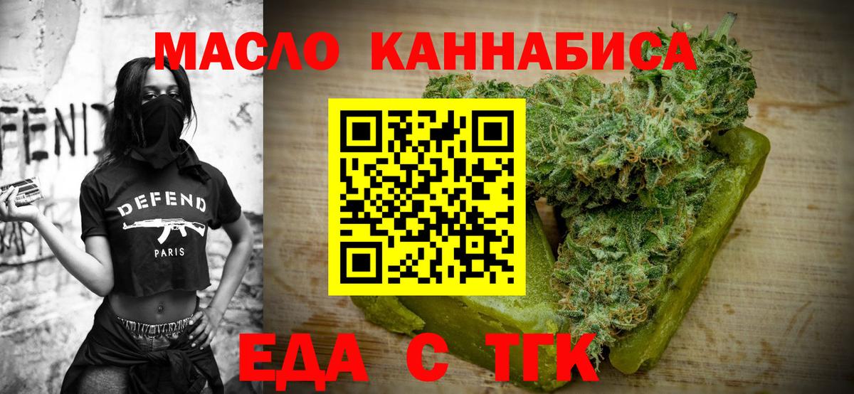 Canna-Cookies марихуана  Вход с VPN  Салават 
