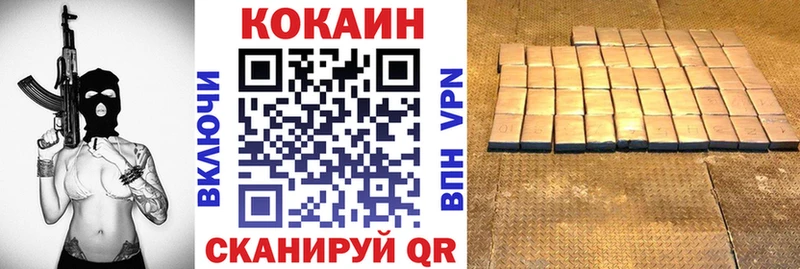 Cocaine Fish Scale  закладки  Салават 