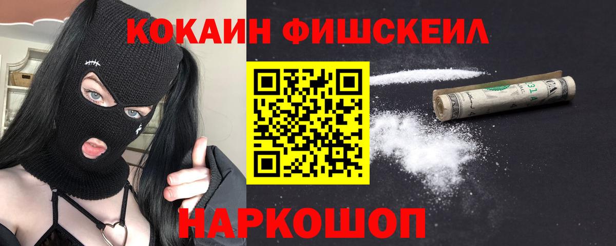 COCAIN Колумбийский Салават