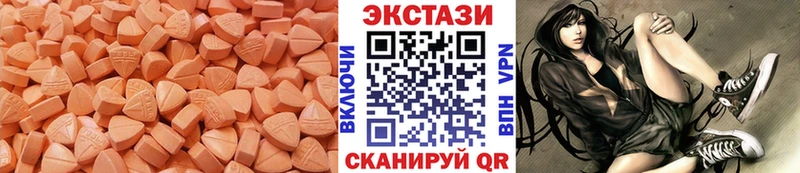 купить наркотик Салават Экстази 280мг