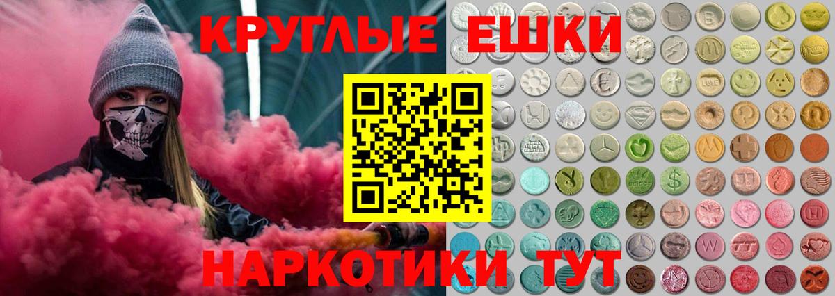 ЭКСТАЗИ VHQ  Вход с VPN  это какой сайт  Салават  Экстази Cube 
