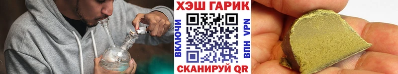 ГАШИШ индика сатива где можно купить Салават