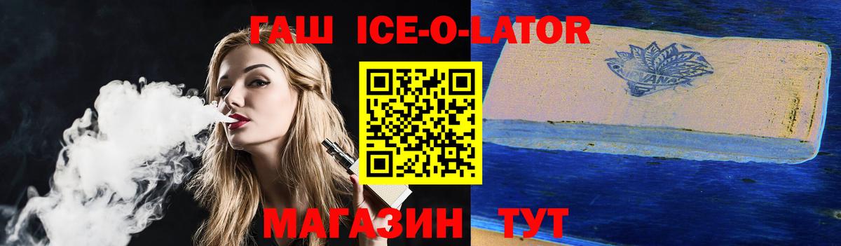 ГАШИШ 40% ТГК Салават