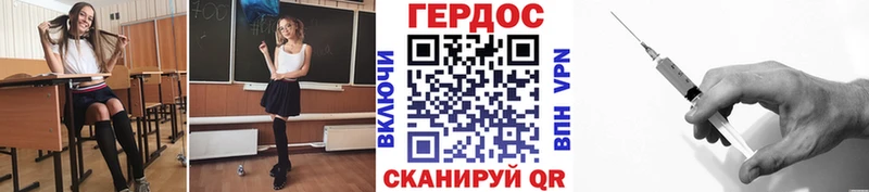 закладки  Салават  hydra сайт  Героин VHQ 