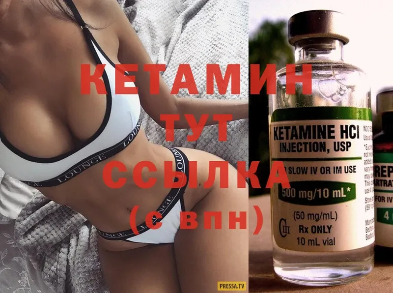 КЕТАМИН ketamine  Салават 