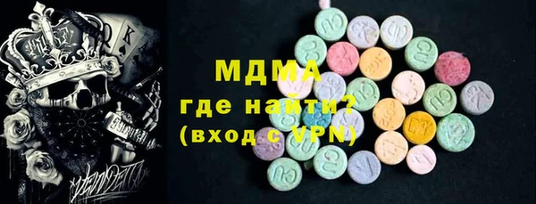 мефедрон Инта