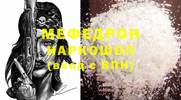 не бодяженный Инсар