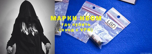 метадон Иннополис