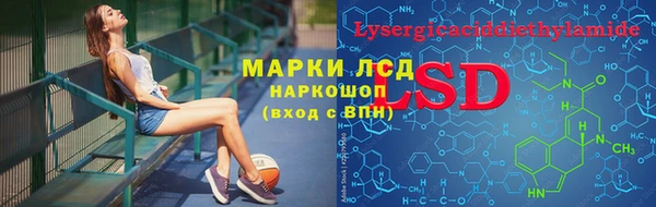 мефедрон Инта