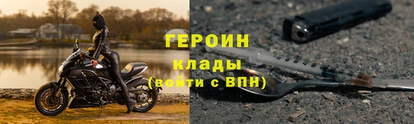 мефедрон Инта