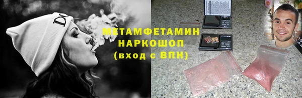 MDMA Premium VHQ Беломорск