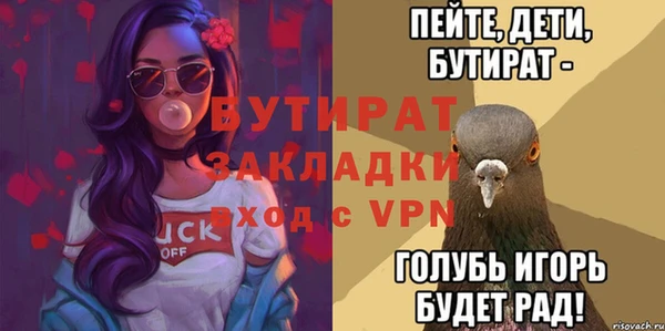 метадон Иннополис