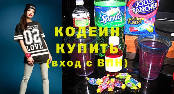 метадон Иннополис