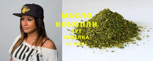 MDMA Premium VHQ Беломорск