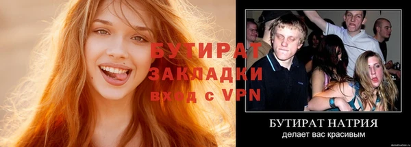 мяу мяу кристалл Туринск