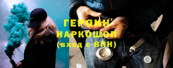 метадон Иннополис