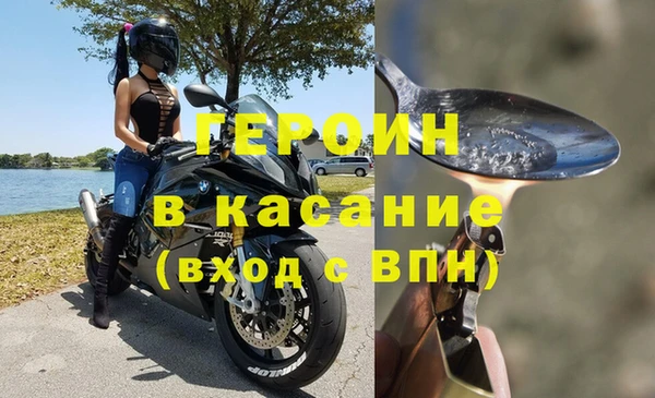 метадон Иннополис