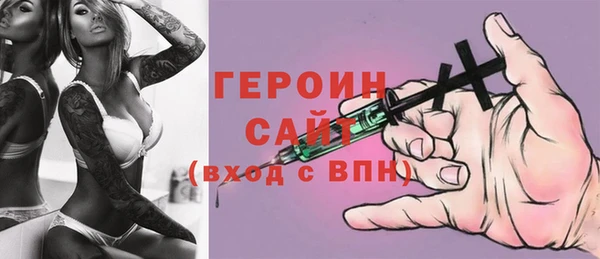 спиды Белоозёрский