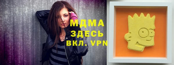 мефедрон Инта
