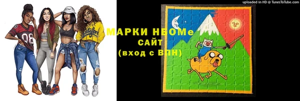 мефедрон Инта