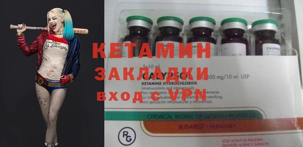 метадон Иннополис