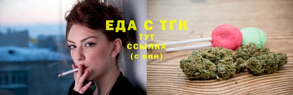 мефедрон Инта