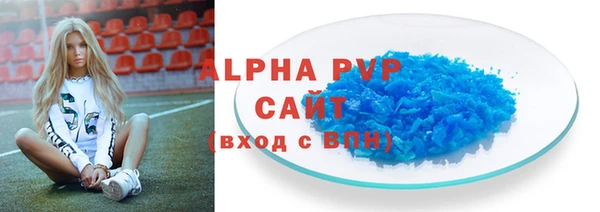 не бодяженный Инсар