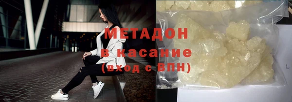 мефедрон Инта