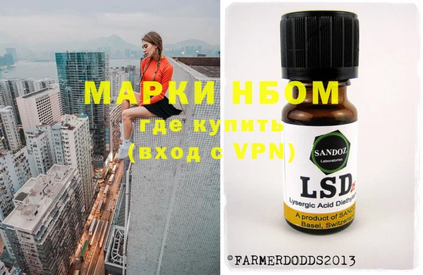 не бодяженный Инсар