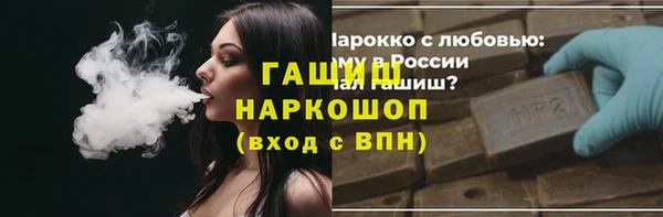 мефедрон Инта