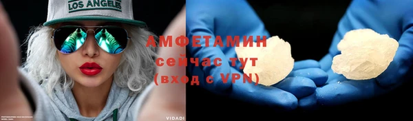 MDMA Premium VHQ Беломорск