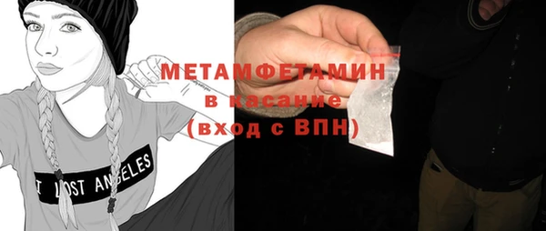 мефедрон Инта