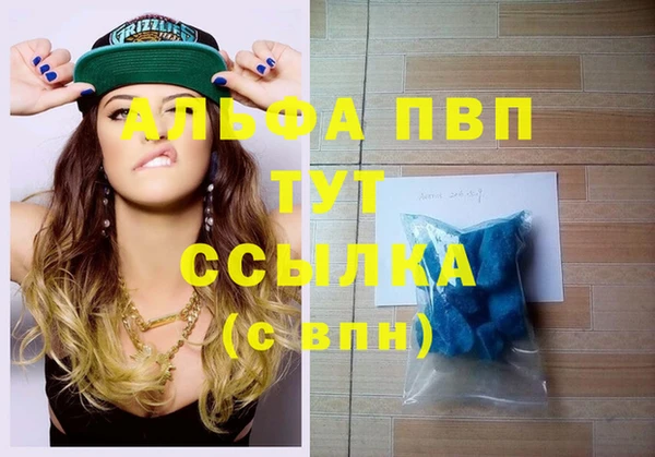 мефедрон Инта
