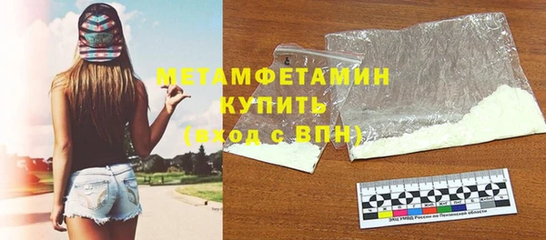 не бодяженный Инсар
