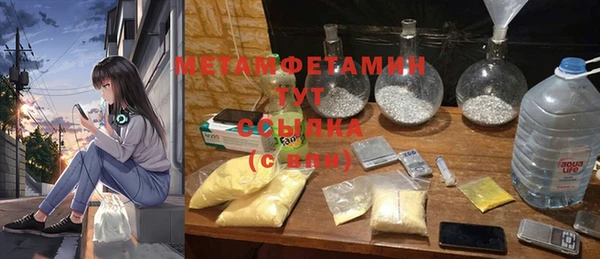 метадон Иннополис
