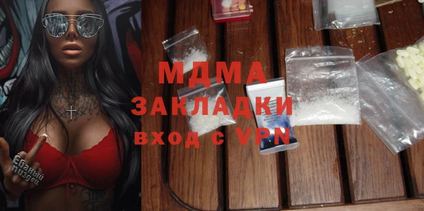 MDMA Premium VHQ Беломорск