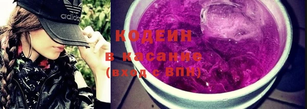 мефедрон Инта