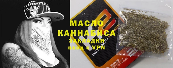 метадон Иннополис
