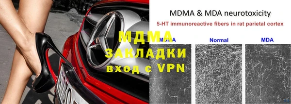 не бодяженный Инсар