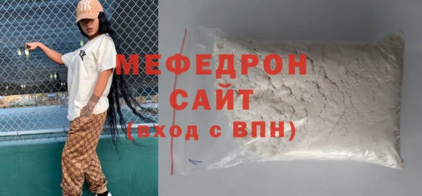 мефедрон Инта