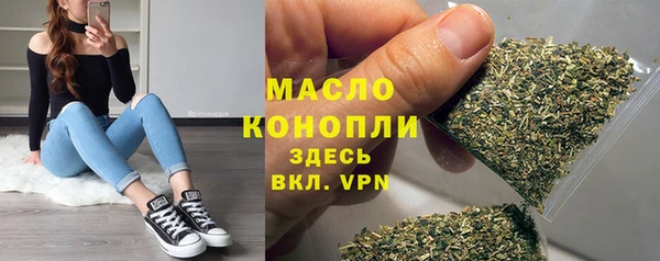 мефедрон Инта