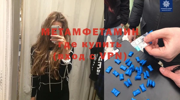 метадон Иннополис