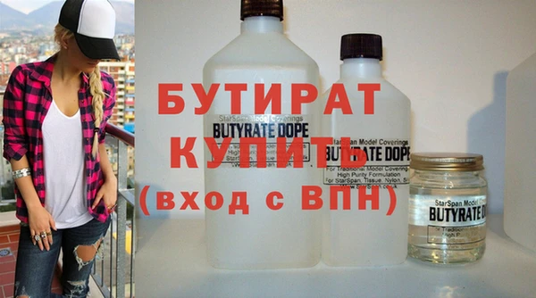 не бодяженный Инсар