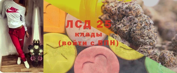 метадон Иннополис