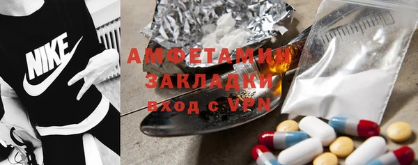 метадон Иннополис